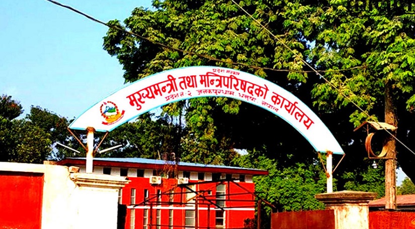 मधेश प्रदेशका ८ जना राज्यमन्त्री बर्खास्त