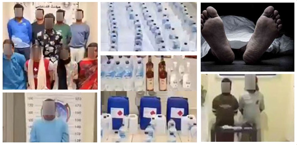 कुवेतमा विषाक्त मदिरा सेवनबाट १२ नेपालीको मृत्यु, ३० जनाको उपचार हुँदै