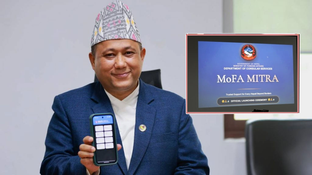 विदेशमा रहेका नेपालीले ‘मोफा मित्र’ एपमार्फत कन्सुलर सेवा लिन सक्ने
