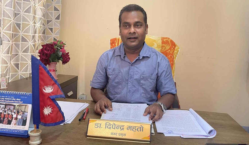 mahato