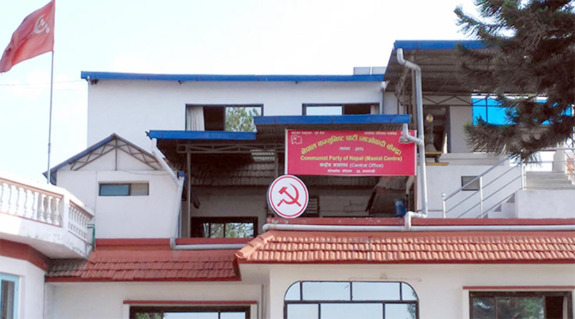 राष्ट्रिय सहमतिमा राष्ट्रपति चयन हुनुपर्छ : माओवादी केन्द्र