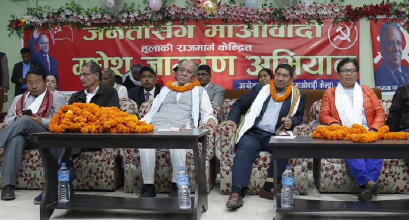 मधेसी जनताको मुक्तिको जिम्मा माओवादीले लिन्छ : प्रचण्ड