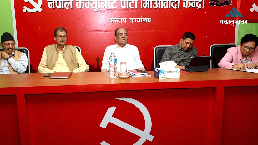 बृहत् वामपन्थी एकताका लागि पहल गर्ने माओवादी प्रस्ताव