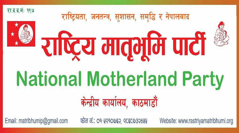 विपिन जोशी : विदेशी भूमिमा असुरक्षित नेपाली युवाको दर्दनाक नियतिको नमूना