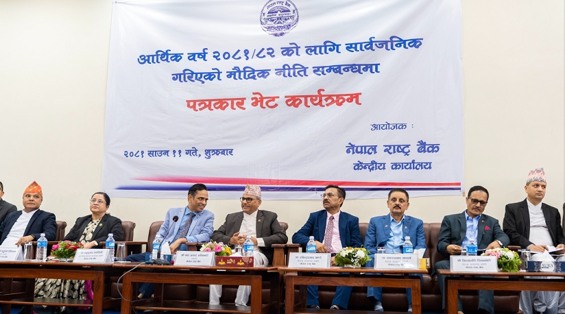 के-के छन् मौद्रिक नीतिका नयाँ प्रावधानहरु ?
