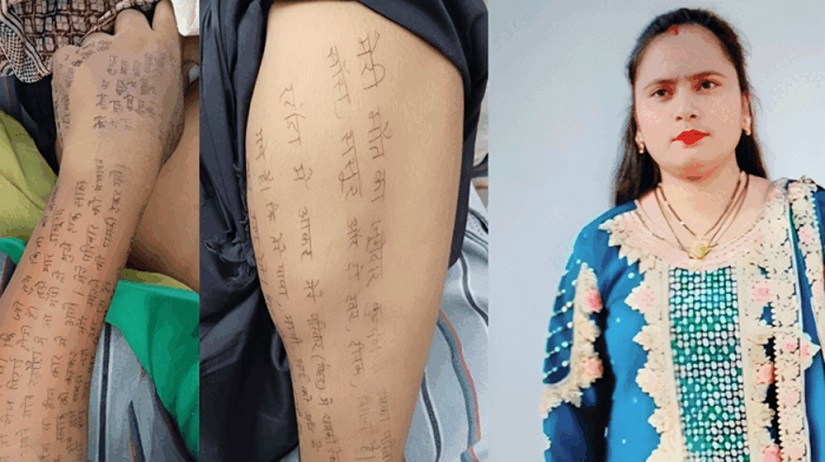 हातखुट्टामा सुसाइड नोट लेखेर आत्महत्या