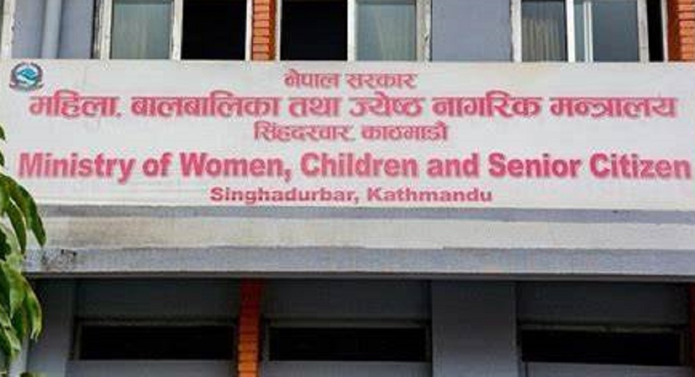 दलित समुदायका थर सूचीकरण गर्नु अघि मन्त्रालयले माग्यो सुझाव