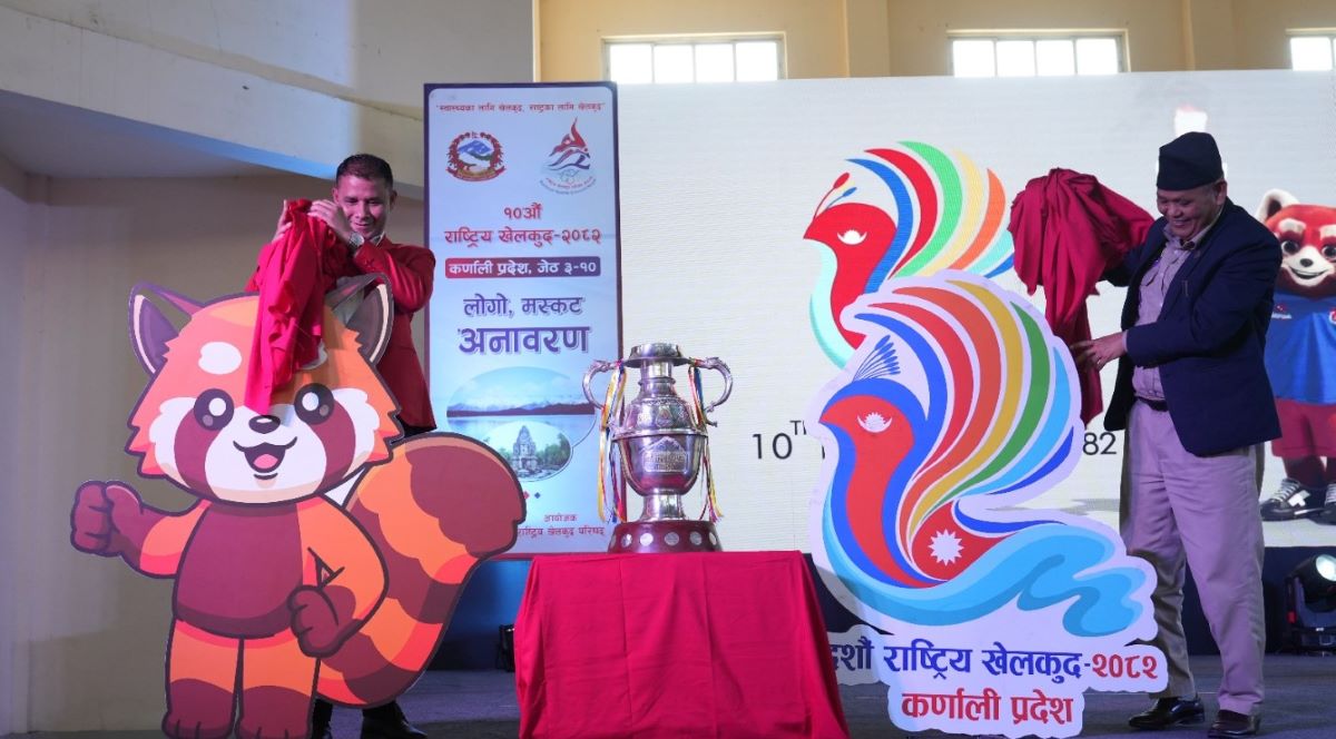 दसौं राष्ट्रिय खेलकुदको लोगो र मस्कट सार्वजनिक