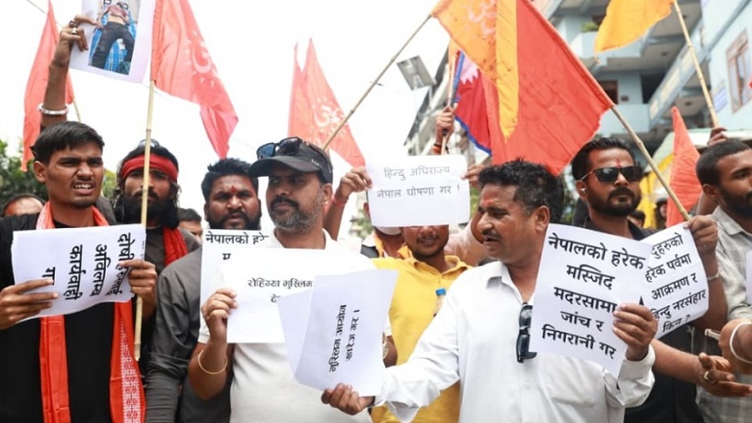 सुनसरी घटनाको विरोधमा काठमाडौंमा प्रदर्शन