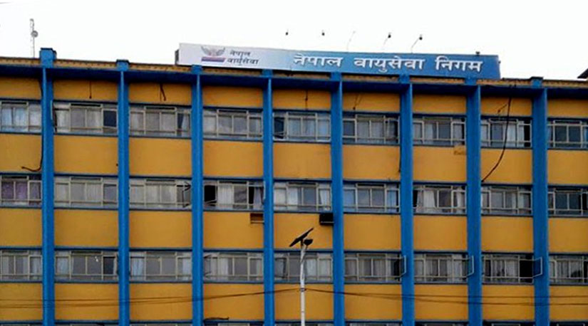 वायु सेवा निगममा रिक्त पाँच सञ्चालक सदस्यका लागि सूचना आह्वान