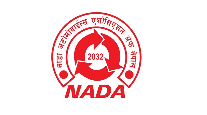 मौद्रिक नीतिको अर्धवार्षिक समीक्षाले व्यवसायमा ठुलो मर्का पर्ने अवस्था सिर्जना भयो : नाडा