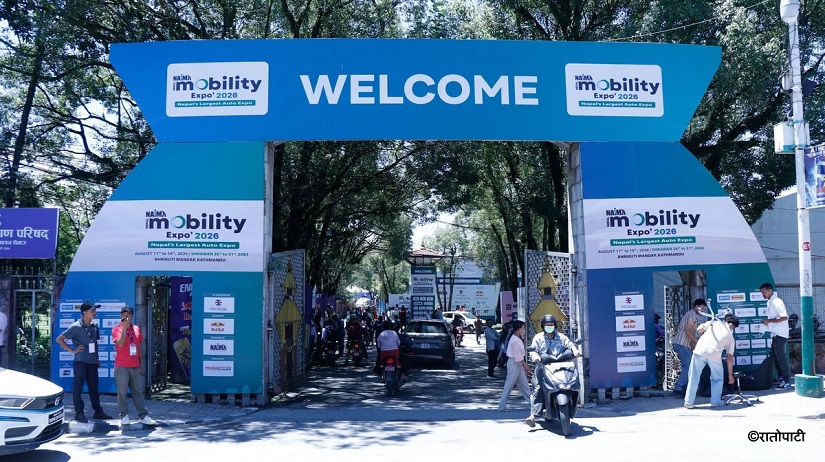 नाइमा मोबिलिटी एक्स्पो २०२६ मंगलबारदेखि भृकुटीमण्डपमा सुरु
