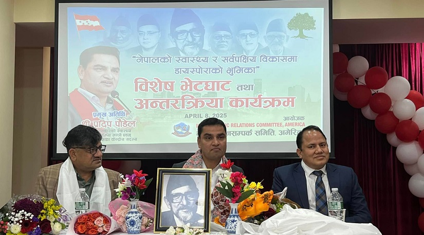 स्वास्थ्य सुधारमा नेपालको प्रयासको अमेरिकी डायस्पोराले गर्‍यो प्रशंसा