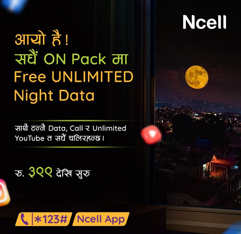 एनसेलको सधैं अनमा अब फ्री अनलिमिटेड नाइट डेटा