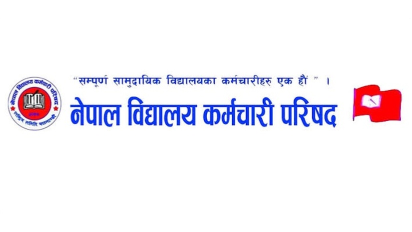 nepal_vidyalaya_825x464