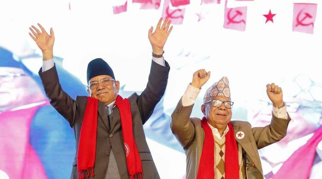 नेकपाको राष्ट्रिय महाधिवेशन आगामी मङ्सिर ११ देखि १५ सम्म