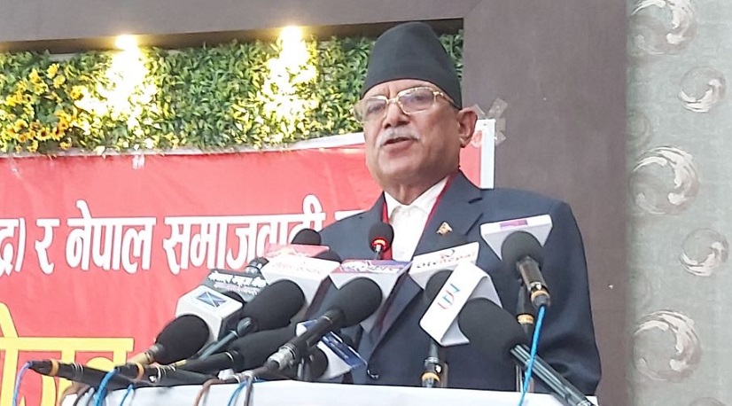 समाजवादीसँगको एकताले ठुलो राजनीतिक ढोका खोल्नेछ : प्रचण्ड