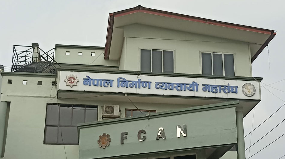 सार्वजनिक खरिद ऐन संशोधनले पूर्वाधार विकासलाई गति दिने विश्वास