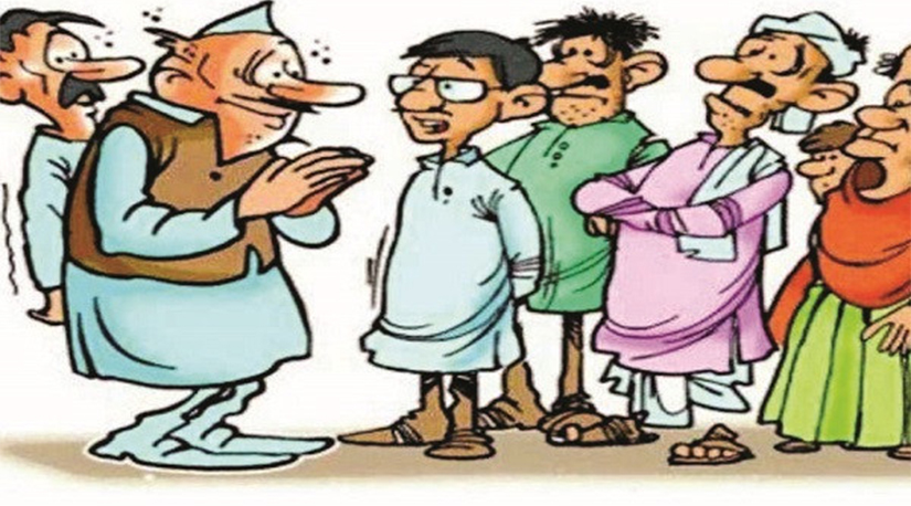 बिकाउ नेता अनि छ्द्म  राष्ट्रवाद
