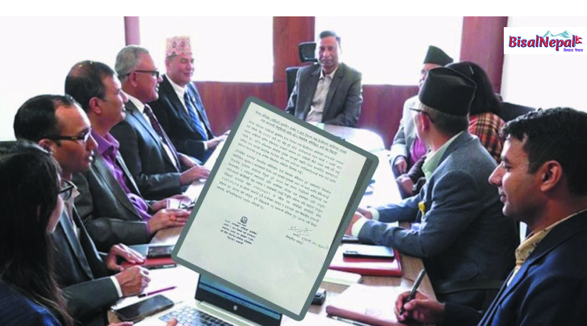 टीआरसी आयोग फेरी असफल 