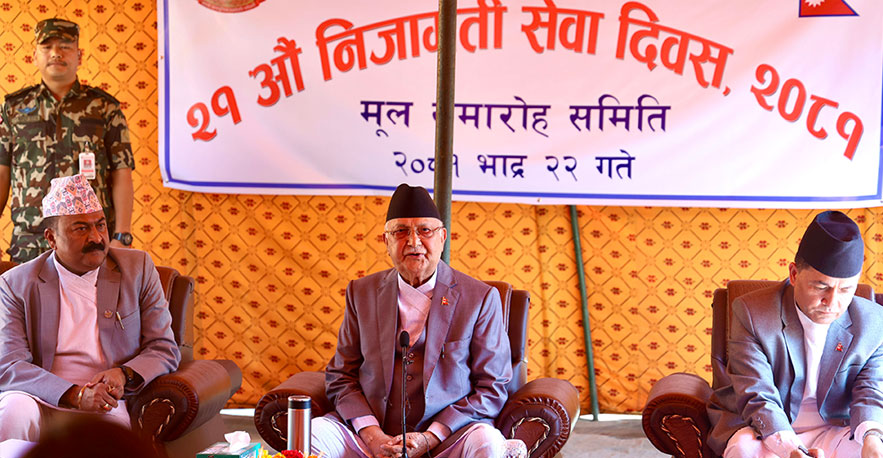 देशलाई ‘नन करप्ट’ राष्ट्रको पहिचान दिन कर्मचारीलाई प्रधानमन्त्रीको आग्रह