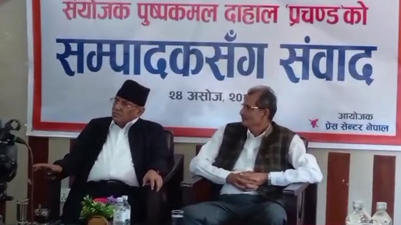 राष्ट्रिय स्वाधीनतामा यस्तो विदेशी हस्तक्षेप विगतमा कहिल्यै भएन : प्रचण्ड