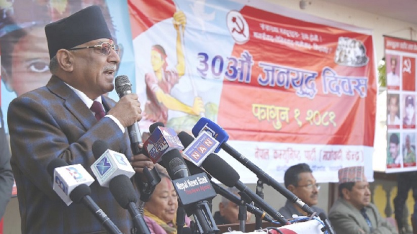 जनआन्दोलनले बनेको संविधानको रक्षा गर्न निरन्तर लागिरहन्छौँ : प्रचण्ड