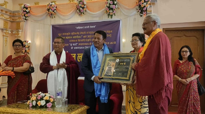 नेतृत्व विश्वासिलो भए गाह्रो काम पनि सजिलै सम्भव हुन्छ : उपप्रधानमन्त्री सिंह