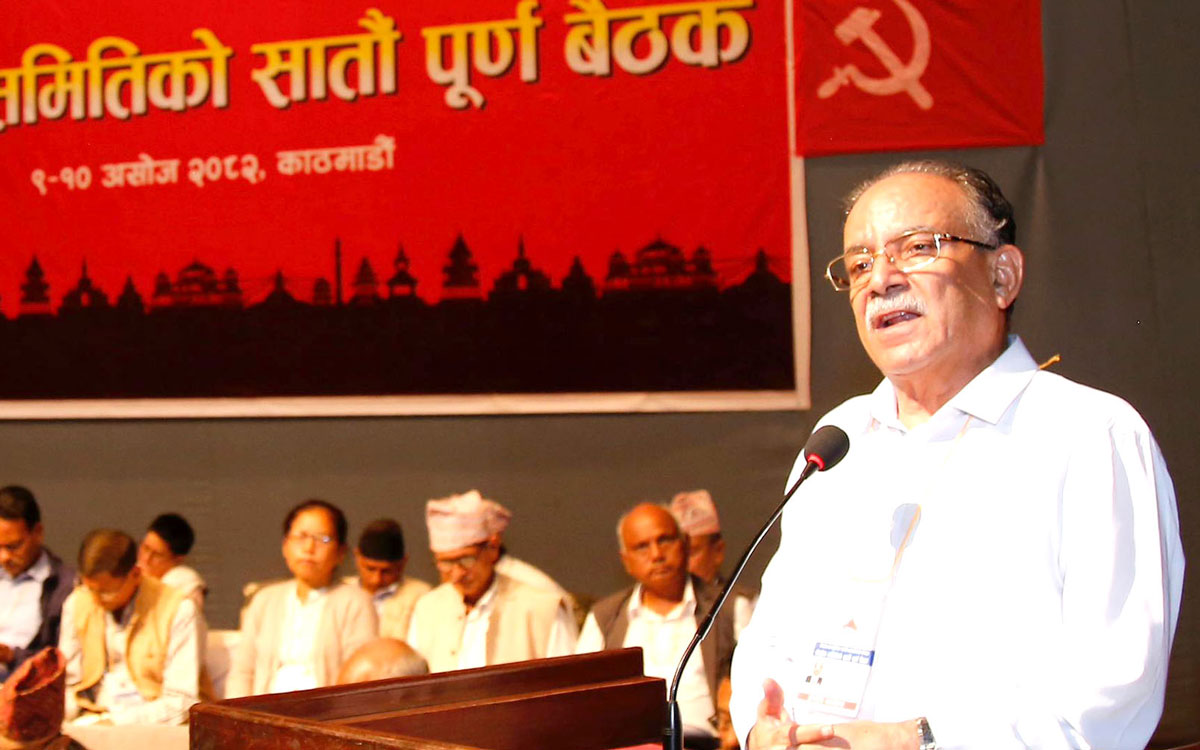 भ्रष्टाचार छानबिनका नाममा नेताहरूलाई जेल हाल्ने चलखेल हुनसक्छ : प्रचण्ड