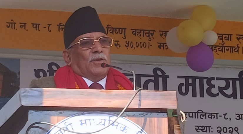 शिक्षकका माग समेटेर शिक्षा विधेयक पारित हुन्छ : प्रचण्ड