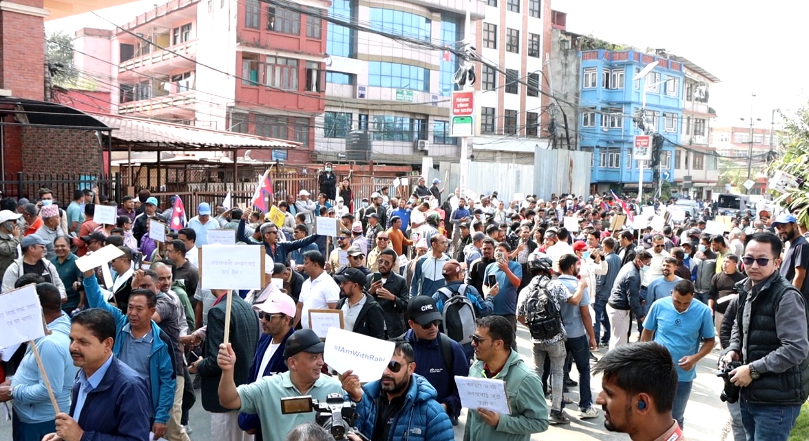 रास्वपाको काठमाडौंमा विरोध प्रदर्शन