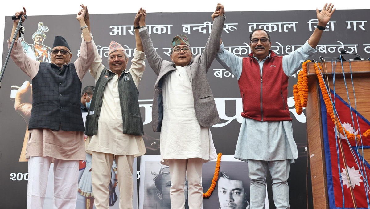 हिन्दु राष्ट्र र राजसंस्था पुनःस्थापनाका लागि एकजुट हुने प्रतिबद्धता