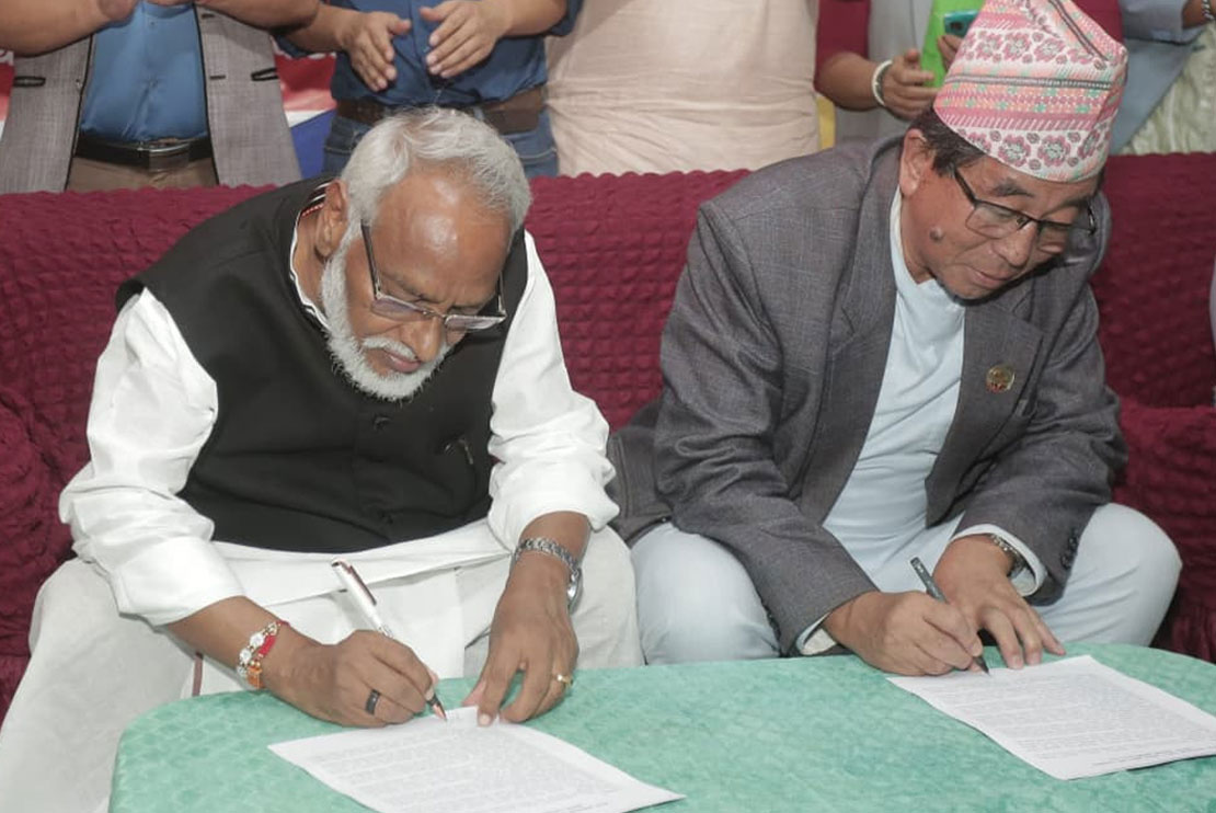 जनता समाजवादी पार्टी र राष्ट्रिय मुक्ति पार्टी नेपालबीच कार्यगत एकता