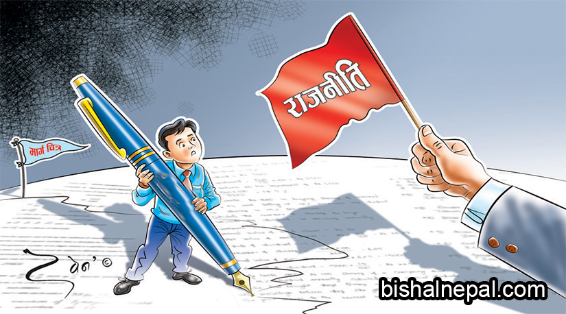 शक्तिको राजनीति