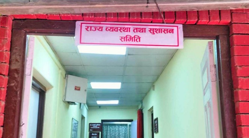 राज्य व्यवस्था समिति सभापतिका लागि आज मनोनयन दर्ता गरिँदै