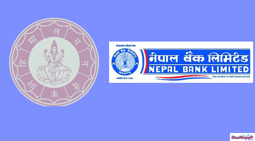 नेपाल बैंक र हिमालयन बैंकले घटाएर व्याजदर
