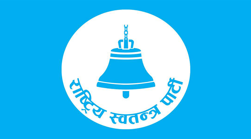 रास्वपाले सातै प्रदेशमा समिति गठन गरी जिम्मेवारीको बाँडफाड