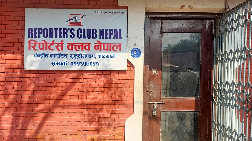 वर्षौंदेखि भाडा नतिरेका रिपोर्टस क्लबसहित २० सटलमा तालाबन्दी