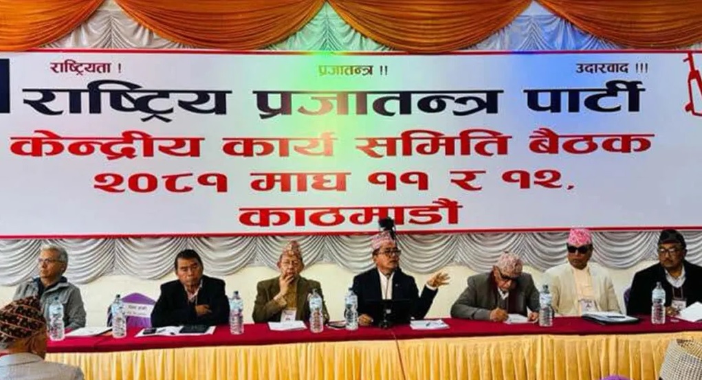 हिन्दू राष्ट्रका लागि दबाब दिन राप्रपाले जनपरिचालन गर्ने