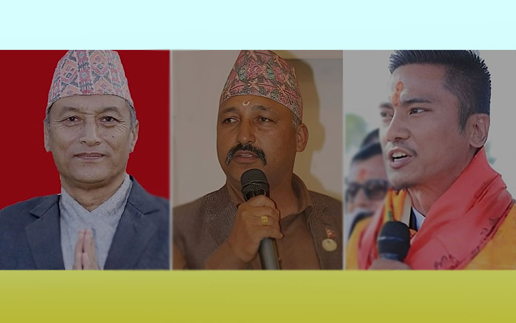 rpp-bagmati-samsad