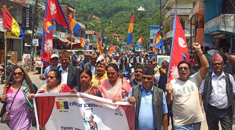 प्रधानमन्त्रीलाई राप्रपा स्याङ्जाको ६ बुँदे मागपत्र