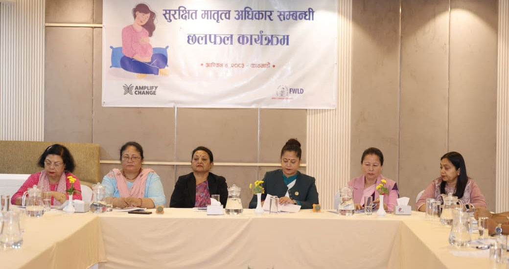 सुत्केरी बिदा ६ महिना पुर्‍याउने प्रस्ताव संसदमा