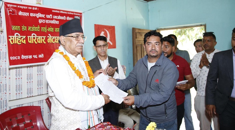 सहिदका पीडा बिर्सेका छैनौं : प्रचण्ड