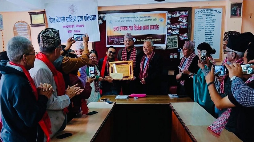 विश्व नेपाली साहित्य प्रज्ञा प्रतिष्ठानद्धारा नाट्यकर्मी एवम् साहित्यकार लम्साल सम्मानित