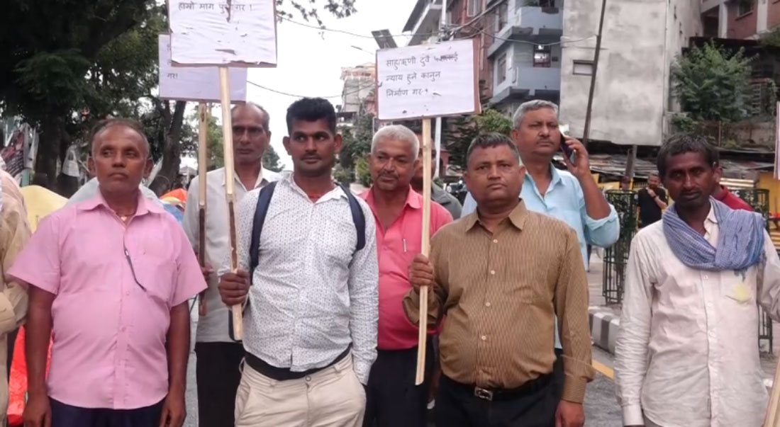 मिटरब्याजमा लगानी गर्नेहरु पनि सडक आन्दोलनमा