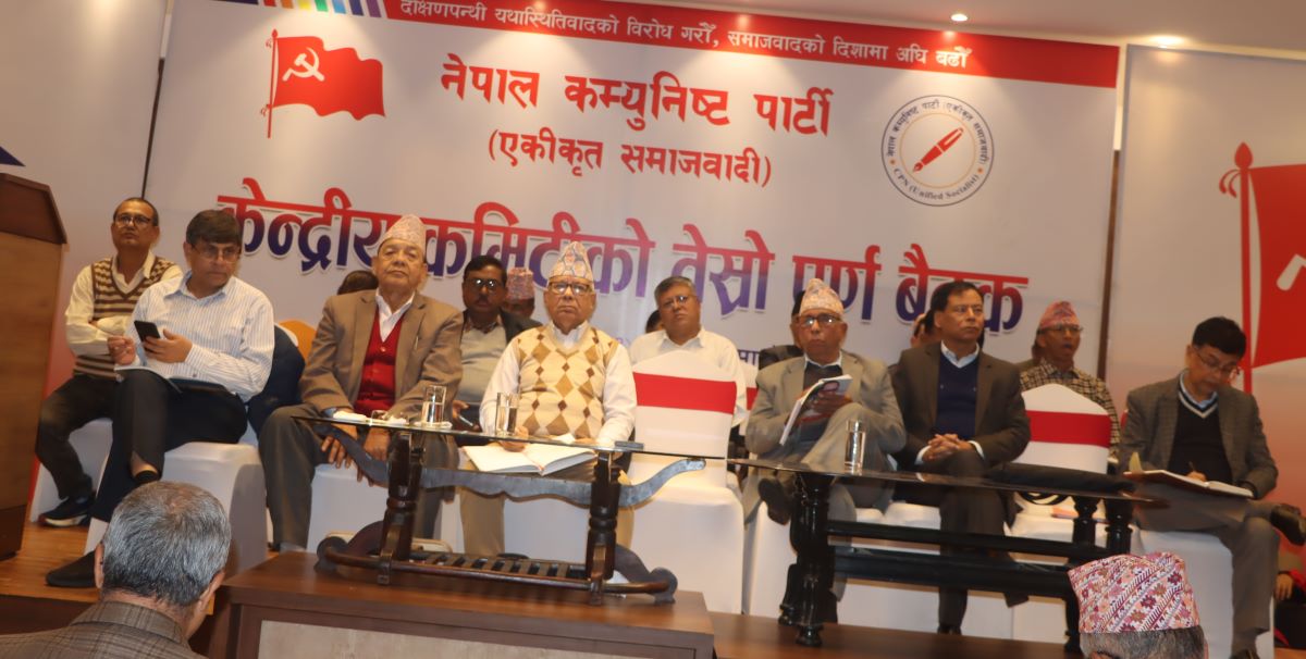 माओवादीसँग एकता गर्ने एकीकृत समाजवादीको निर्णय