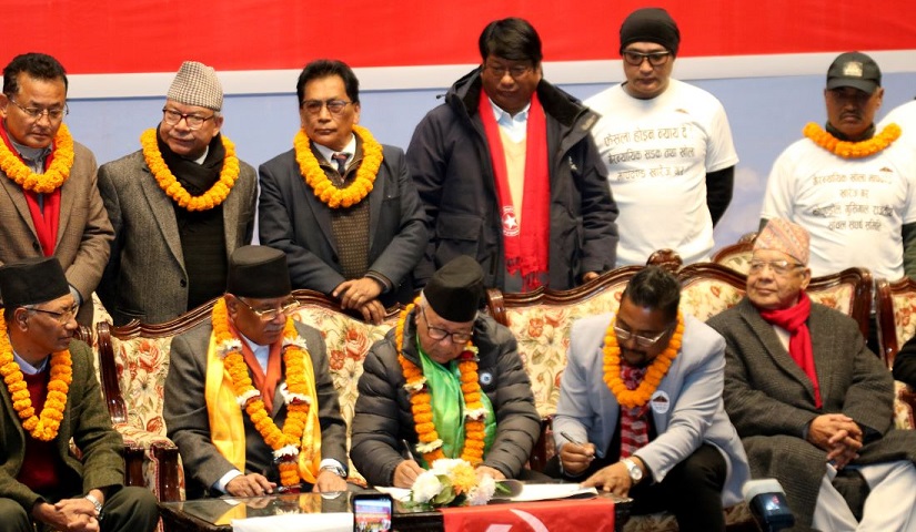 नेकपामा राष्ट्रिय मुक्ति पार्टी समायोजन