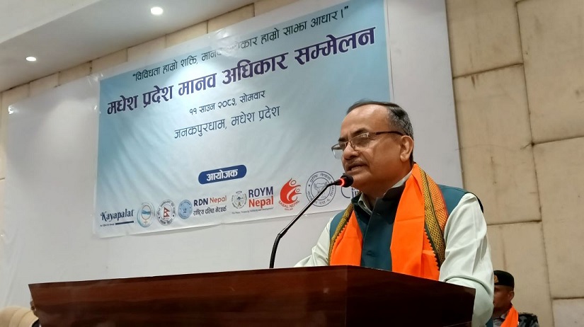 मानव अधिकार संरक्षण गर्न प्रदेशस्तरीय कानुन आवश्यक छ : प्रदेश प्रमुख कर्ण
