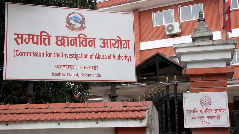 जेठ मसान्तभित्र सबैले सम्पत्ति विवरण बुझाइसक्ने आयोगको विश्वास
