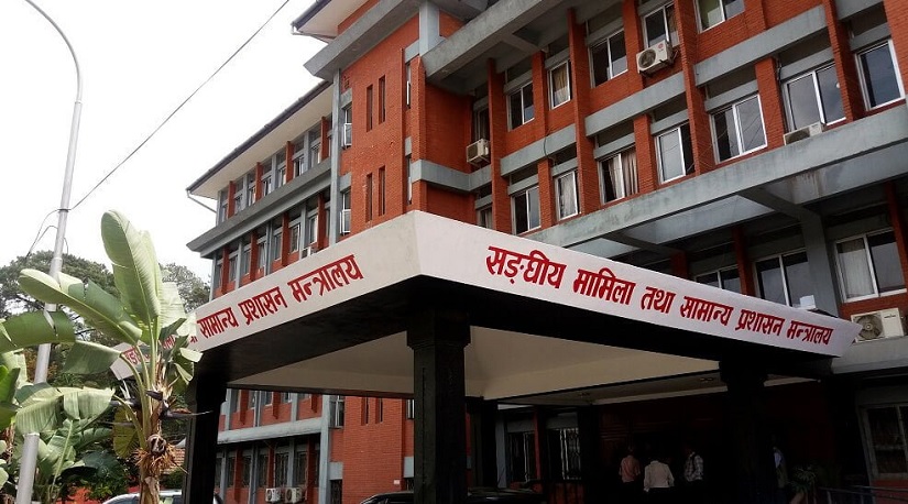 सङ्घीय निजामती सेवा विधेयकको मस्यौदा सार्वजनिक, सात दिनभित्र सुझाव दिन आग्रह